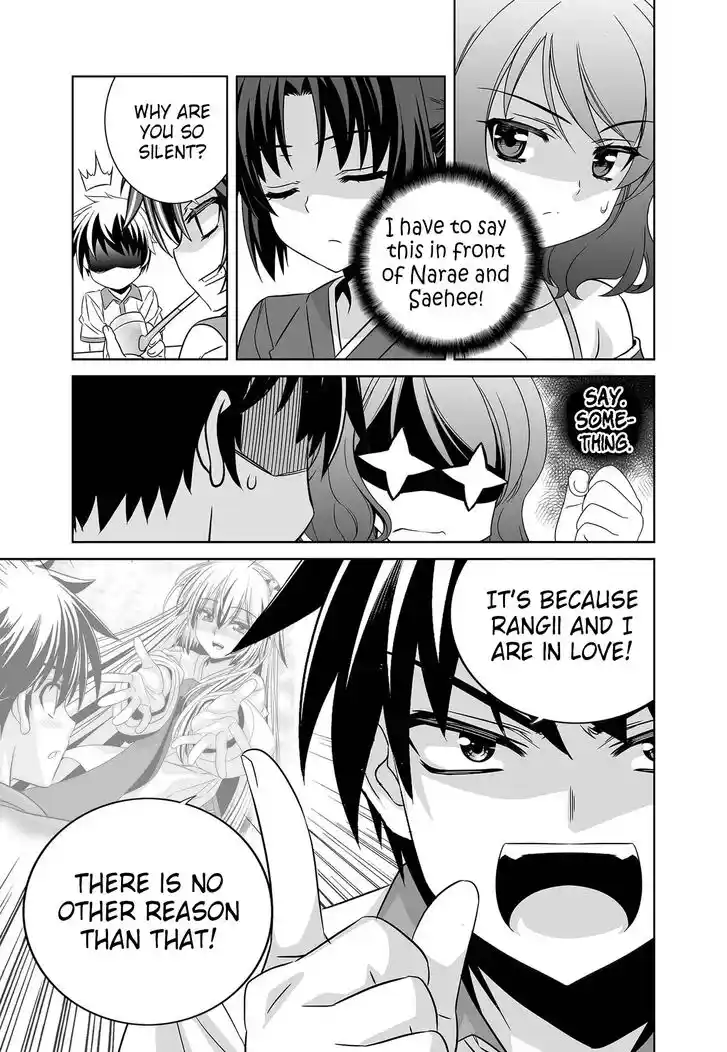 My Love Tiger Ch.255