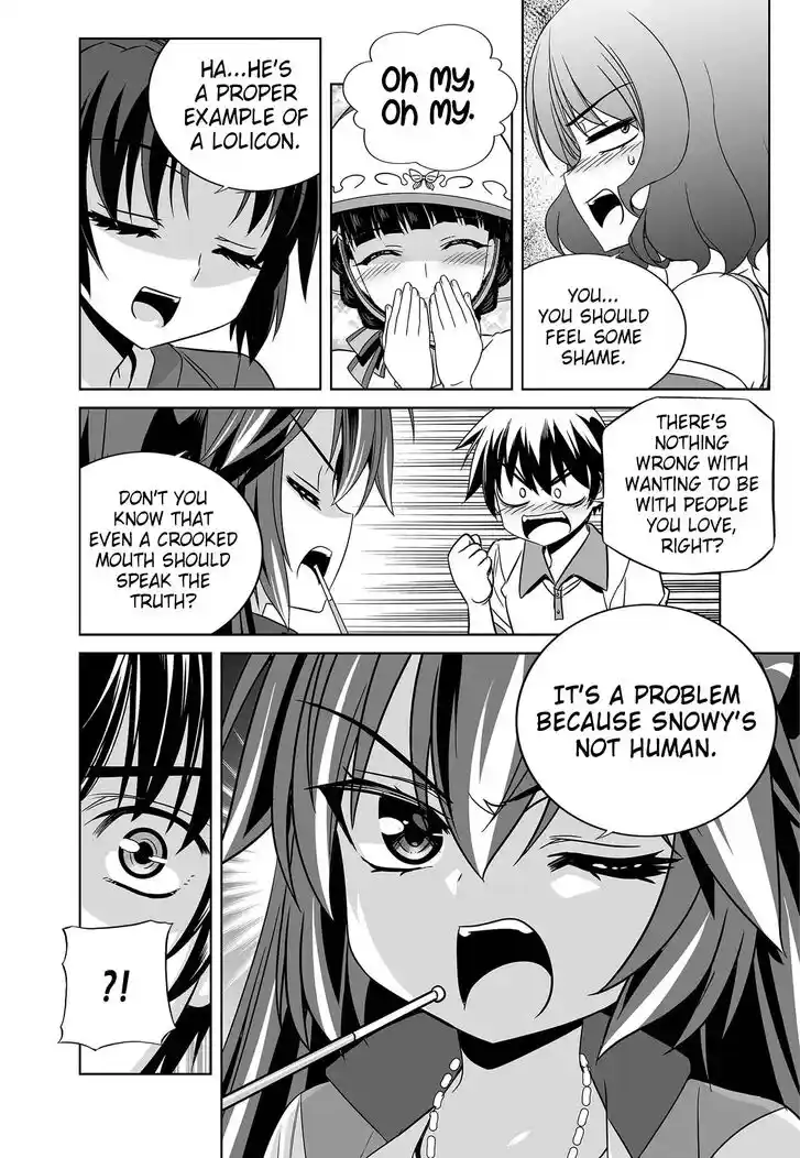 My Love Tiger Ch.255