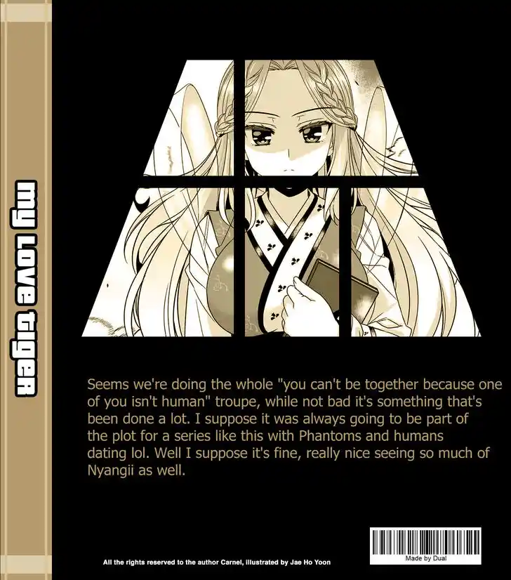 My Love Tiger Ch.255