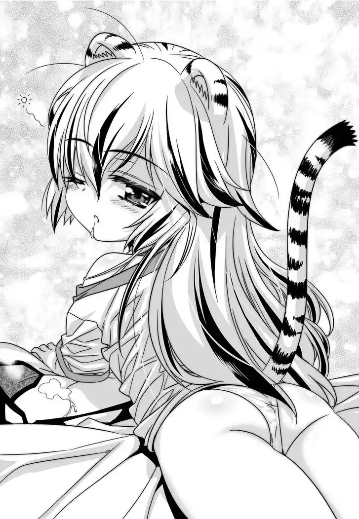 My Love Tiger Ch.259