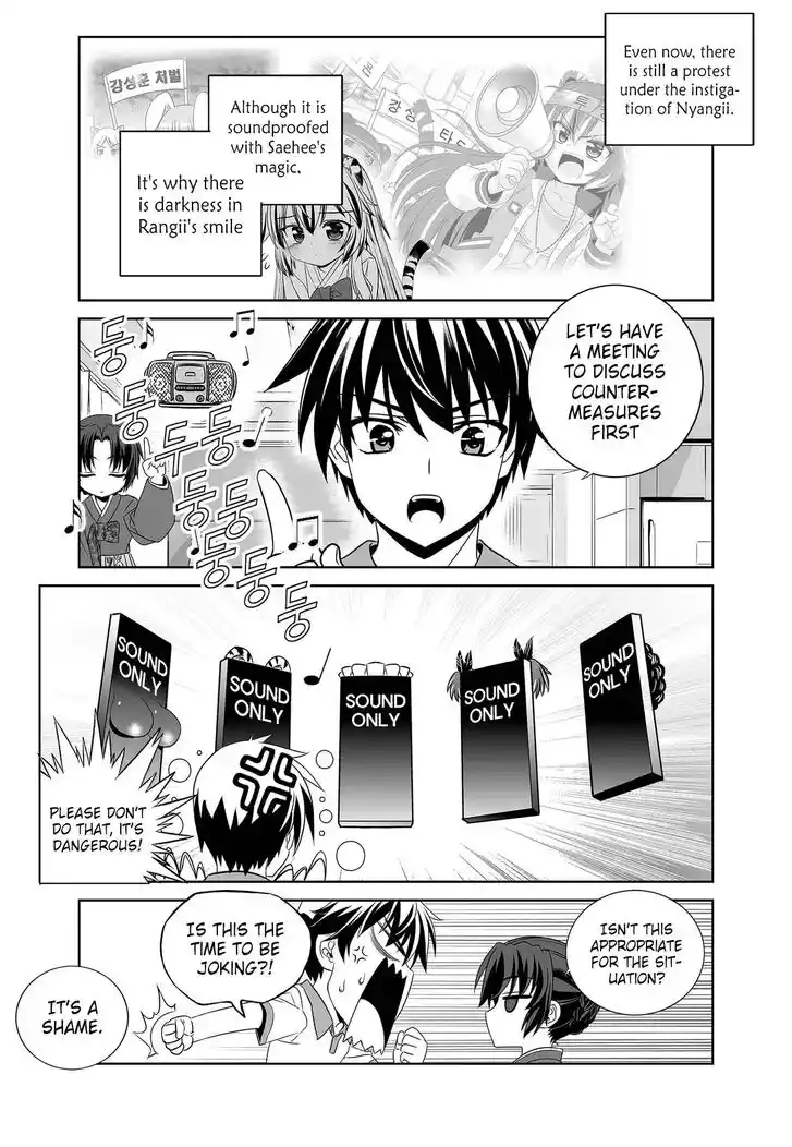 My Love Tiger Ch.259