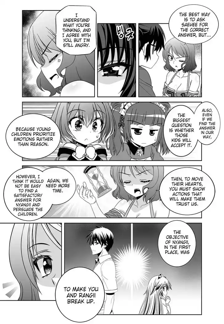 My Love Tiger Ch.259