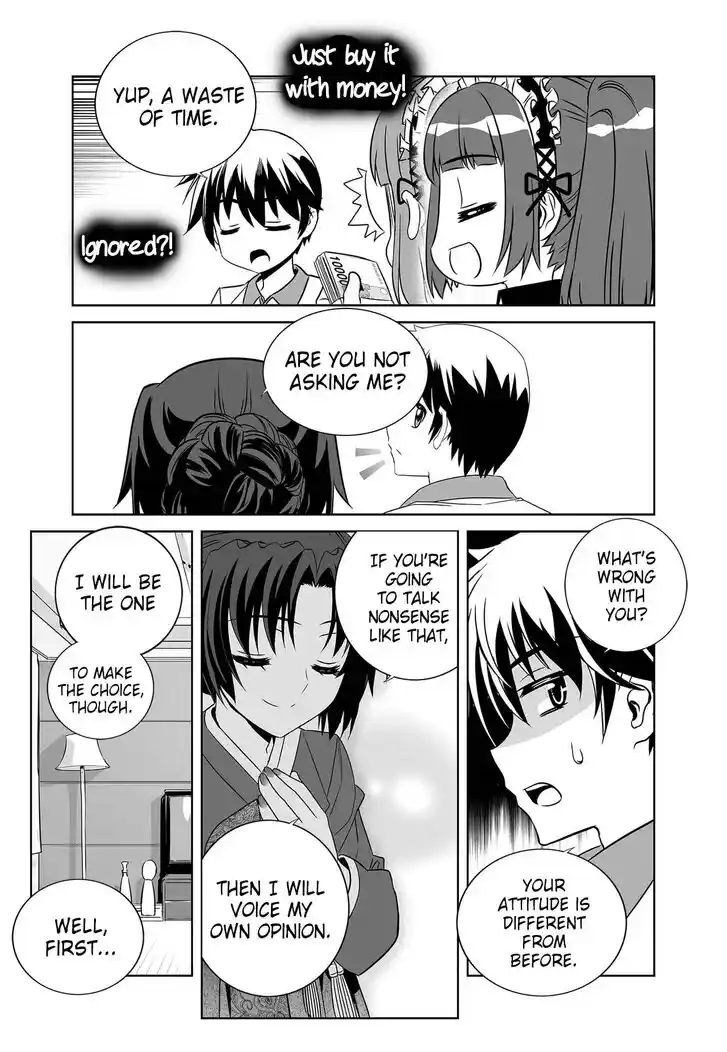 My Love Tiger Ch.259