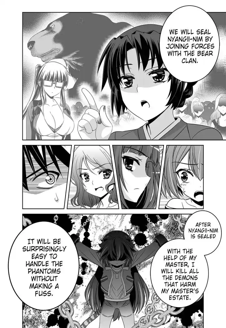 My Love Tiger Ch.259