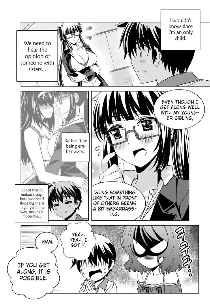 My Love Tiger Ch.264