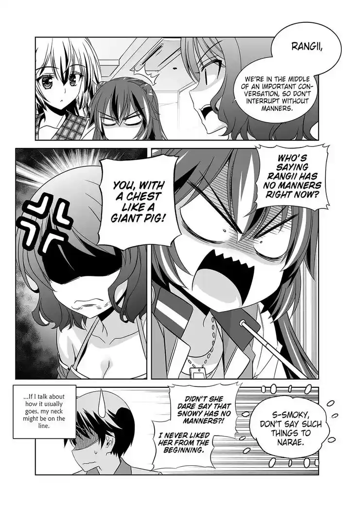 My Love Tiger Ch.264