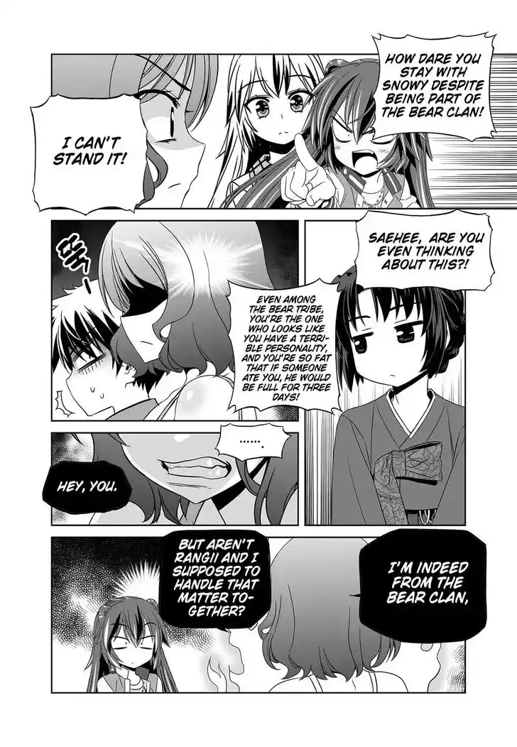 My Love Tiger Ch.264