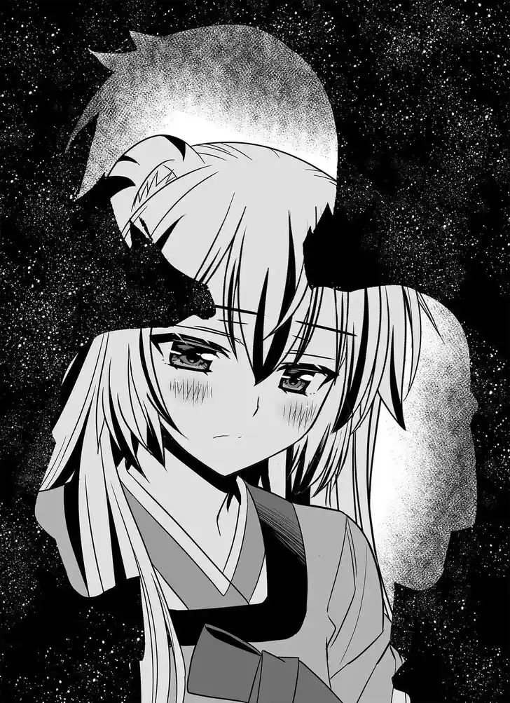 My Love Tiger Ch.310