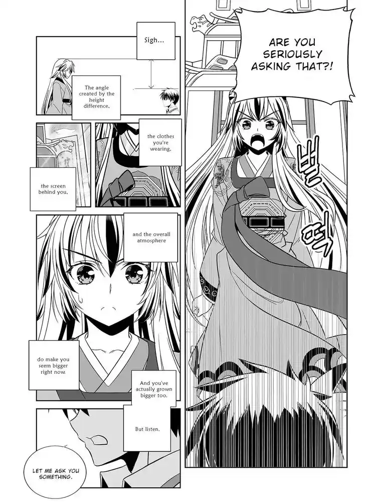 My Love Tiger Ch.310