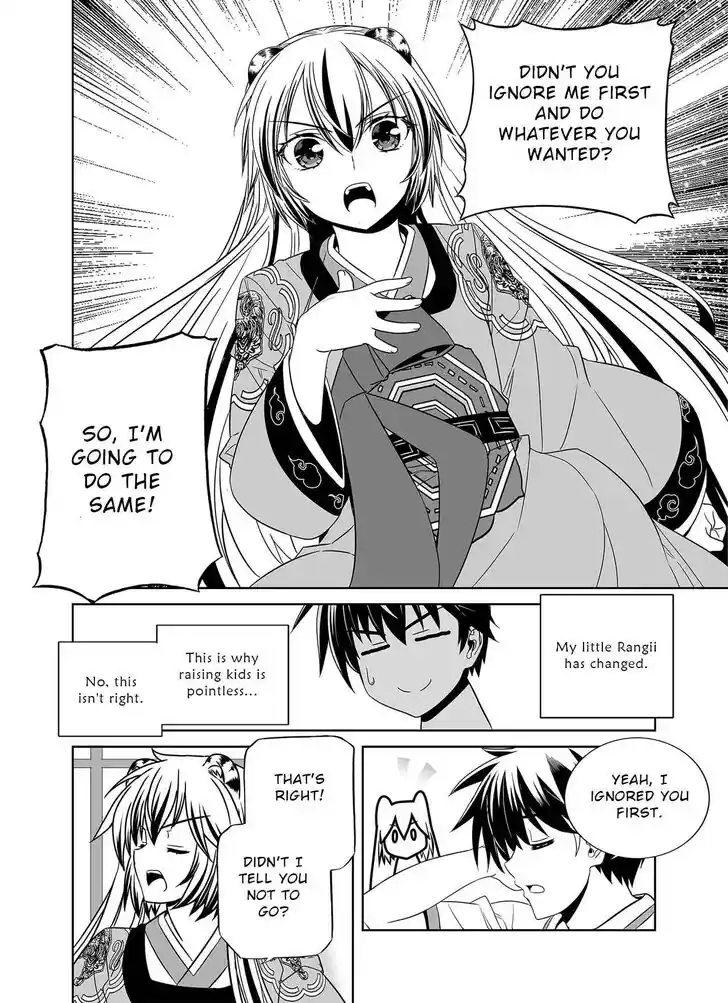 My Love Tiger Ch.310