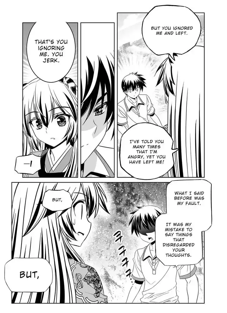 My Love Tiger Ch.310