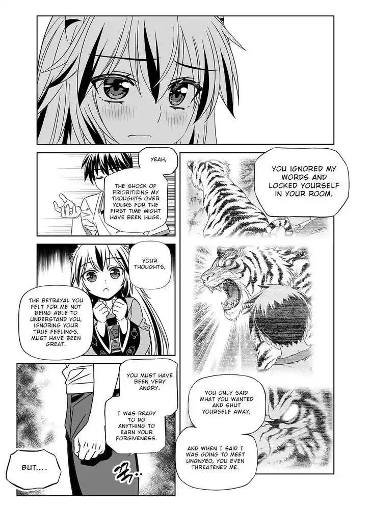 My Love Tiger Ch.310