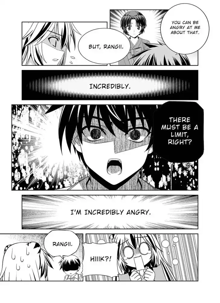 My Love Tiger Ch.310