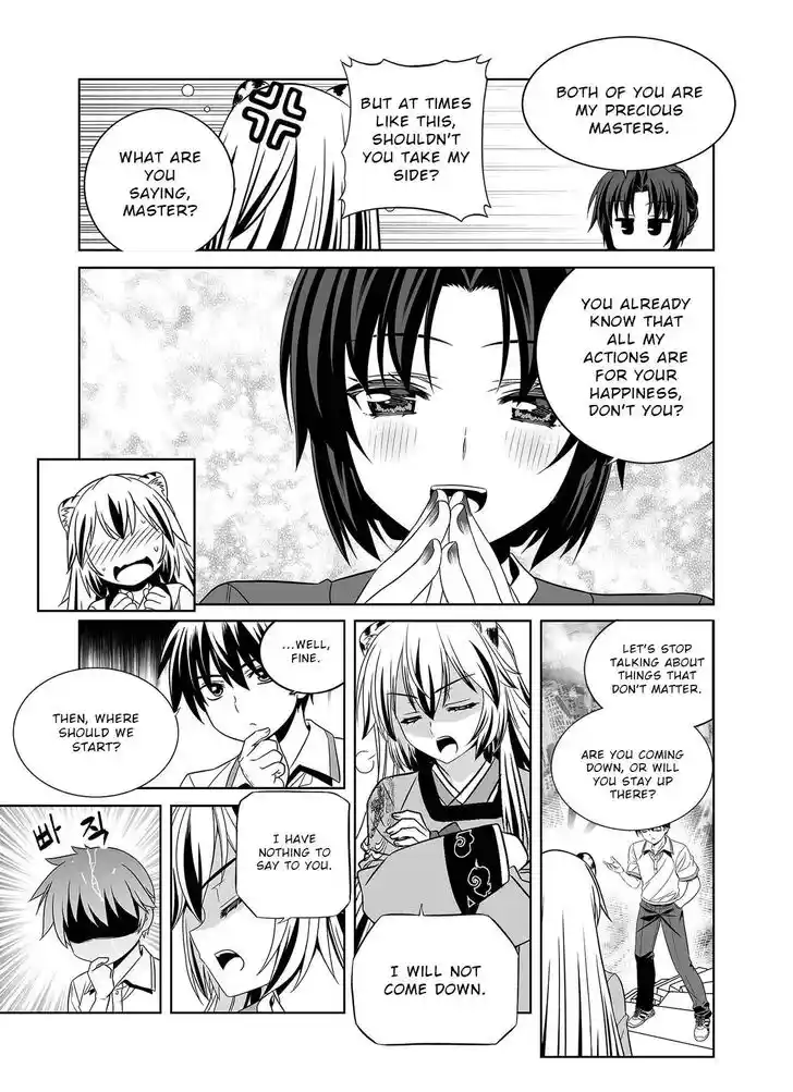 My Love Tiger Ch.310