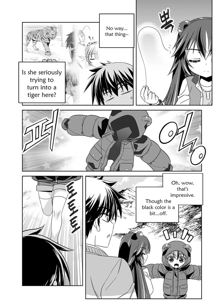 My Love Tiger Ch.345