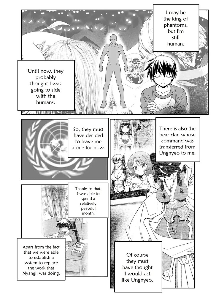 My Love Tiger Ch.354