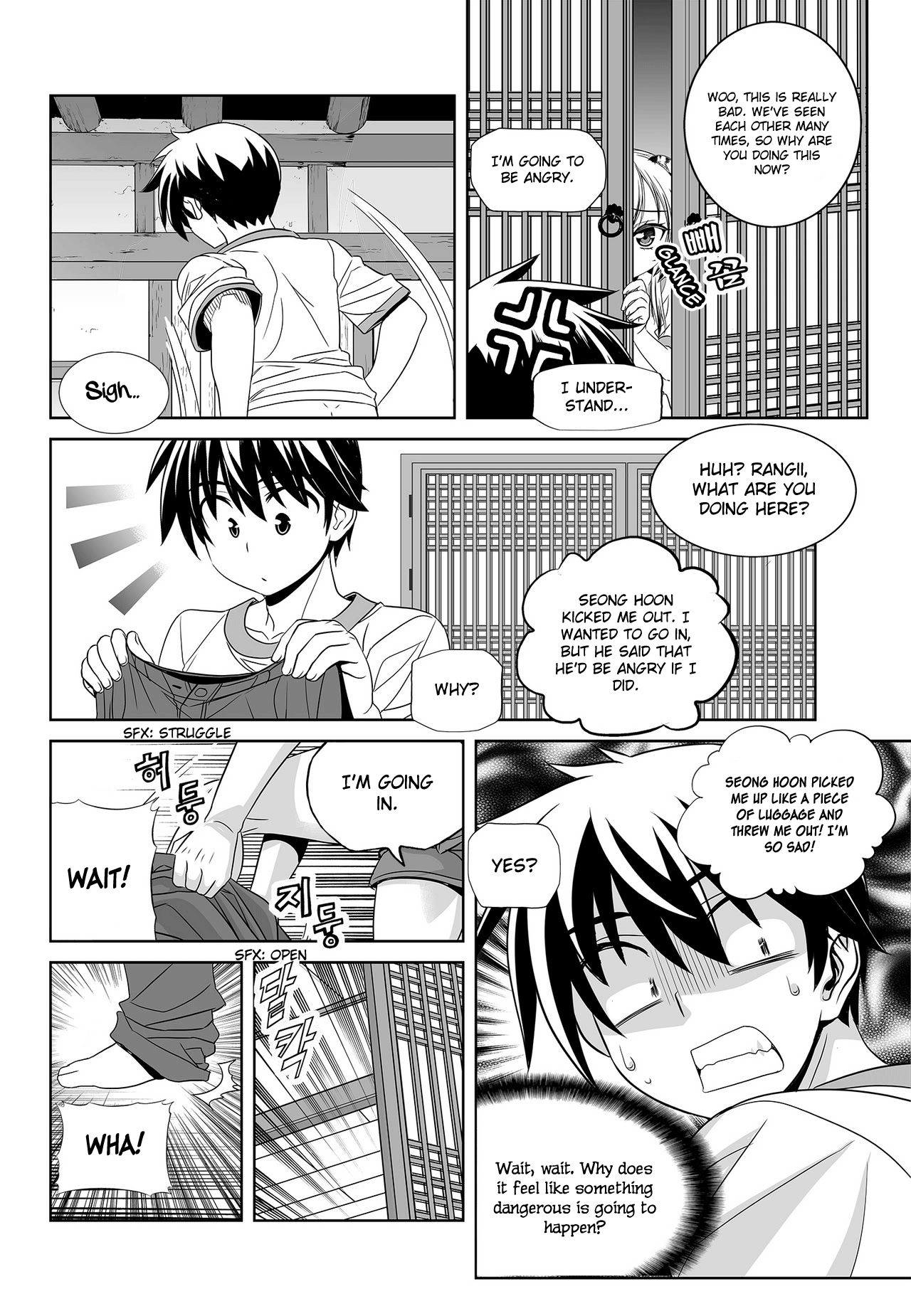 My Love Tiger Ch.82