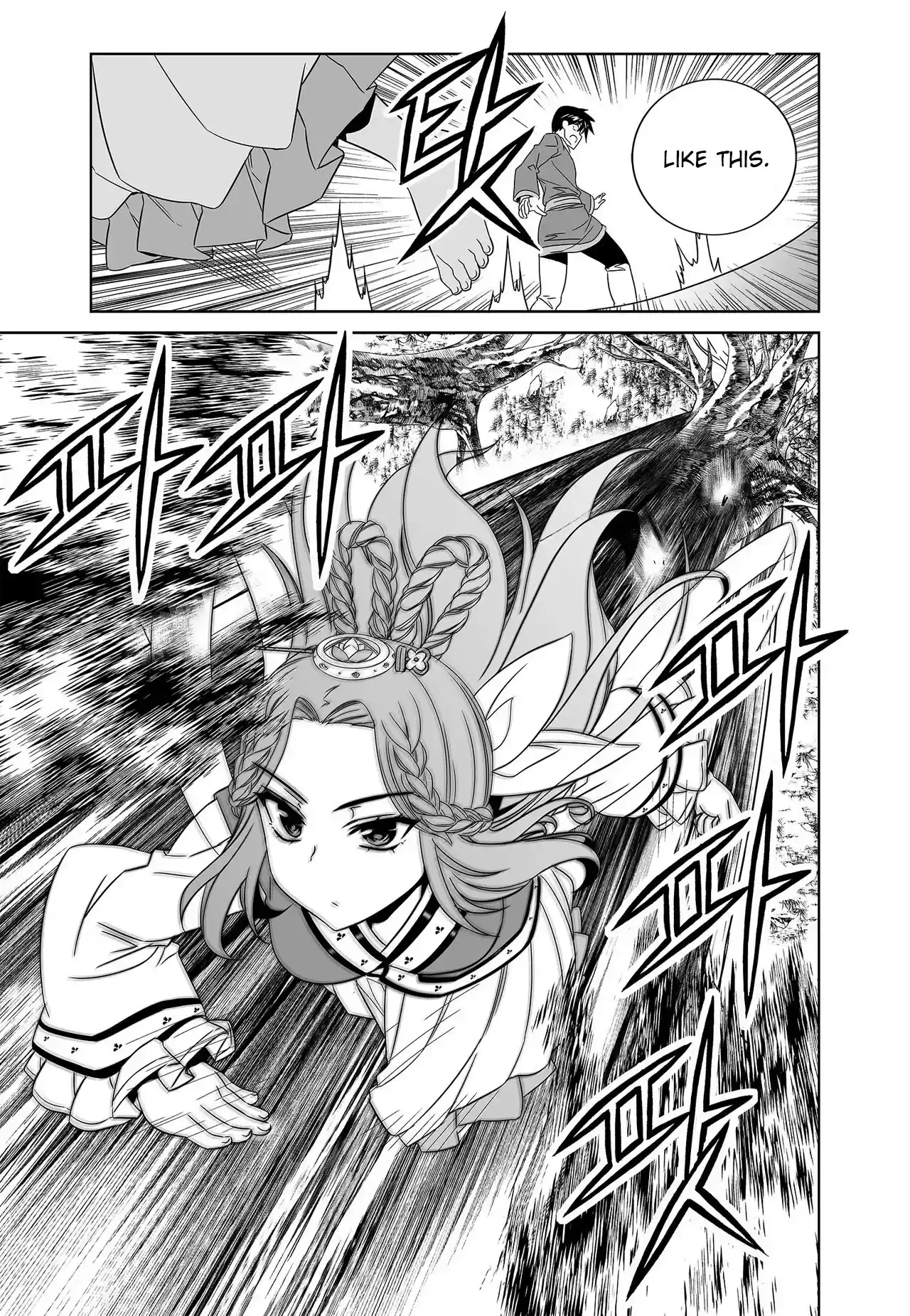 My Love Tiger Chapter 221