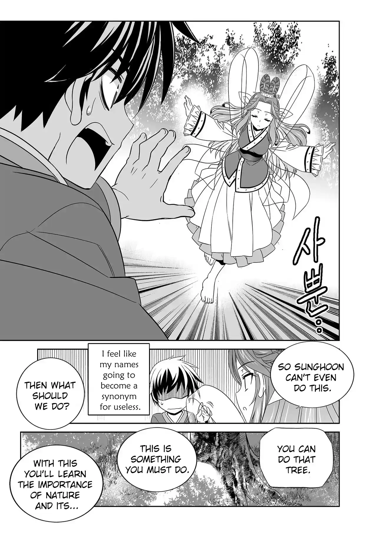 My Love Tiger Chapter 221