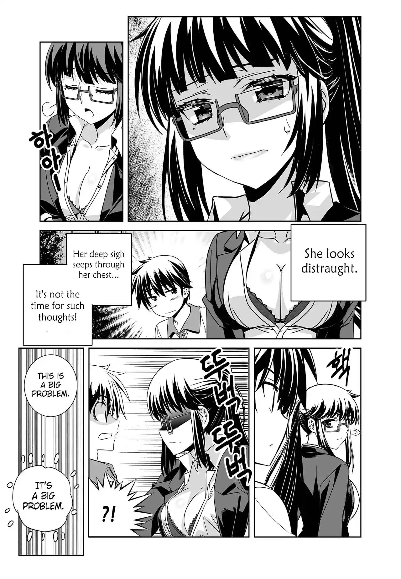 My Love Tiger Chapter 261