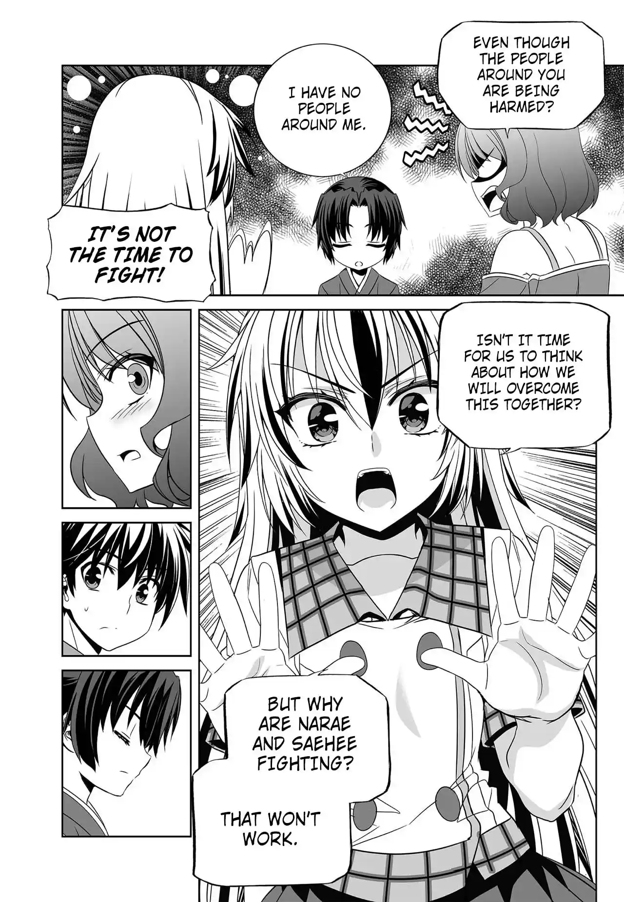 My Love Tiger Chapter 271