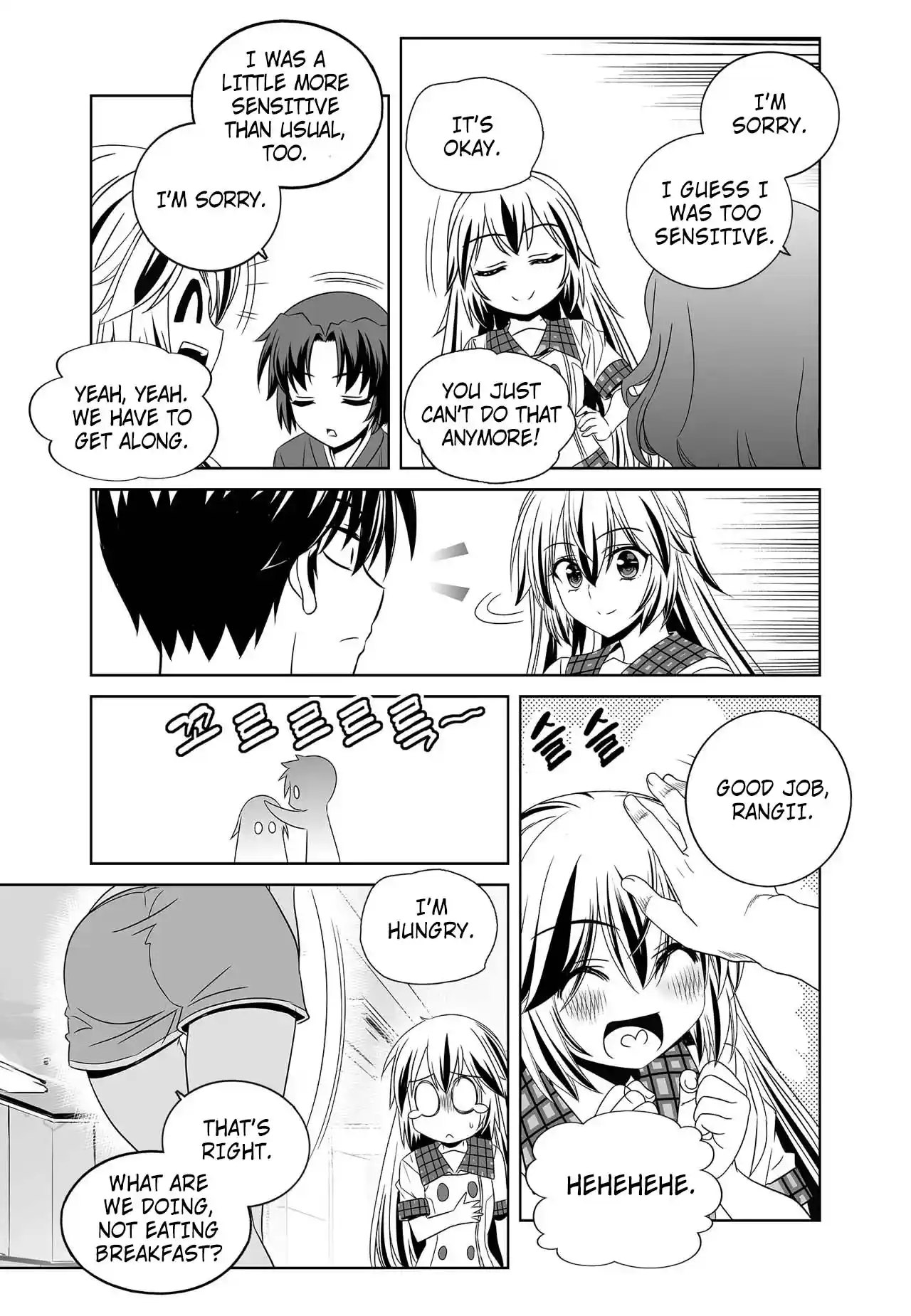 My Love Tiger Chapter 271