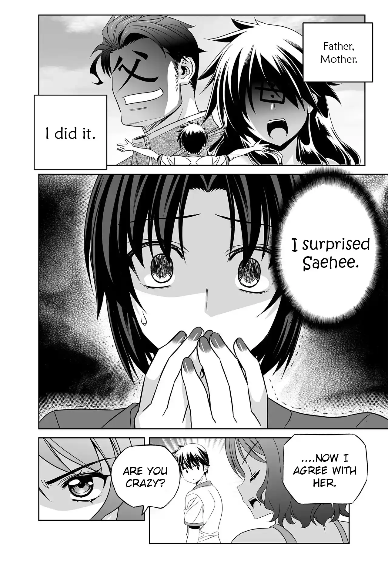 My Love Tiger Chapter 280