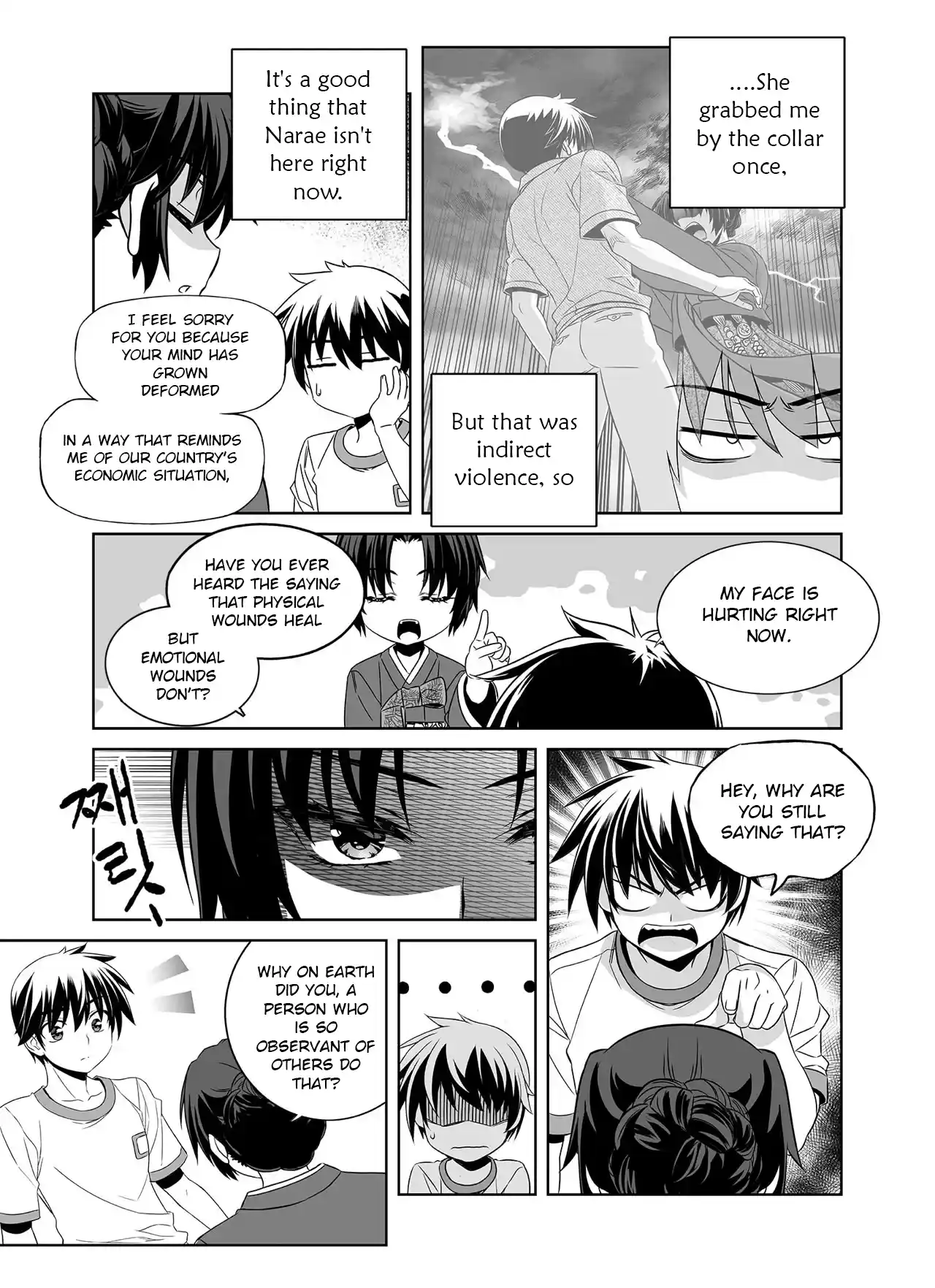 My Love Tiger Chapter 284