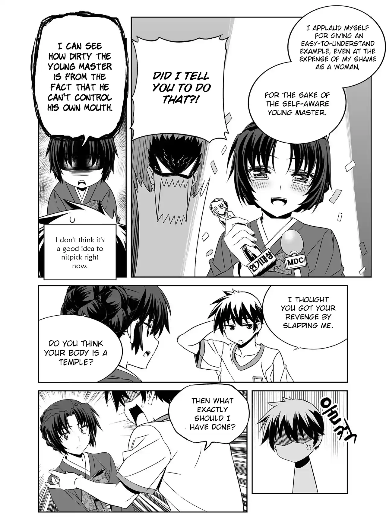 My Love Tiger Chapter 284