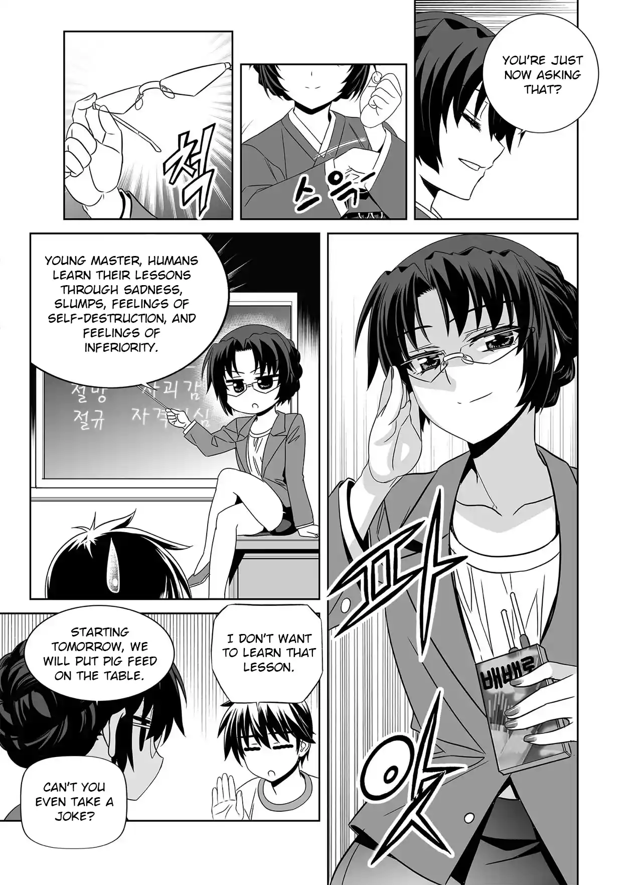 My Love Tiger Chapter 284