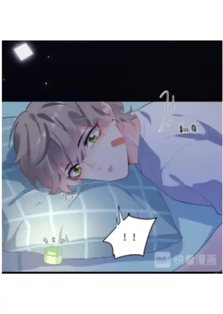 My Lover, Don’T Be Angry With Me Chapter 11