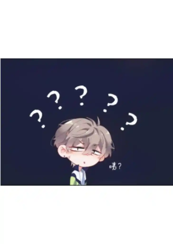 My Lover, Don’T Be Angry With Me Chapter 11