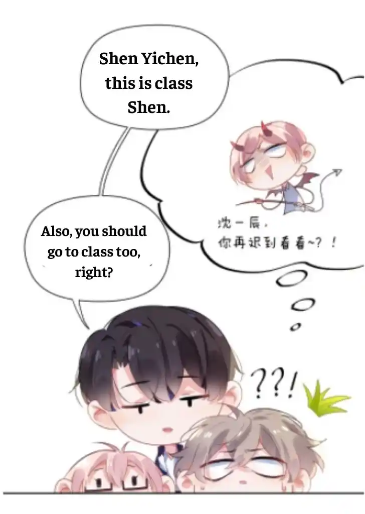 My Lover, Don’T Be Angry With Me Chapter 12