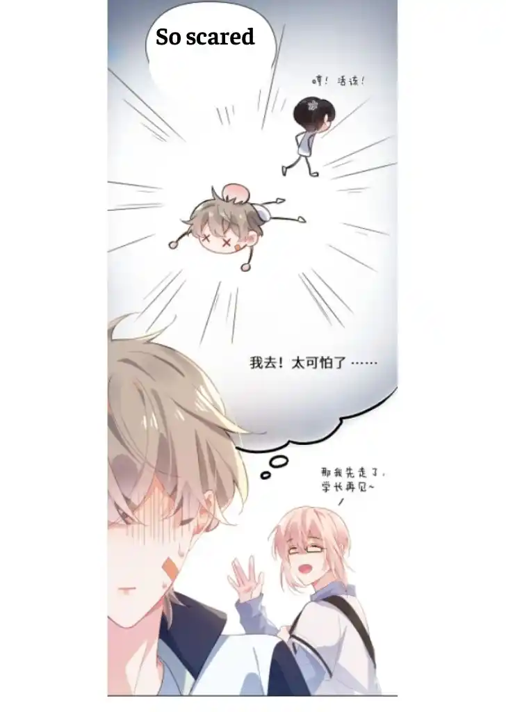 My Lover, Don’T Be Angry With Me Chapter 12