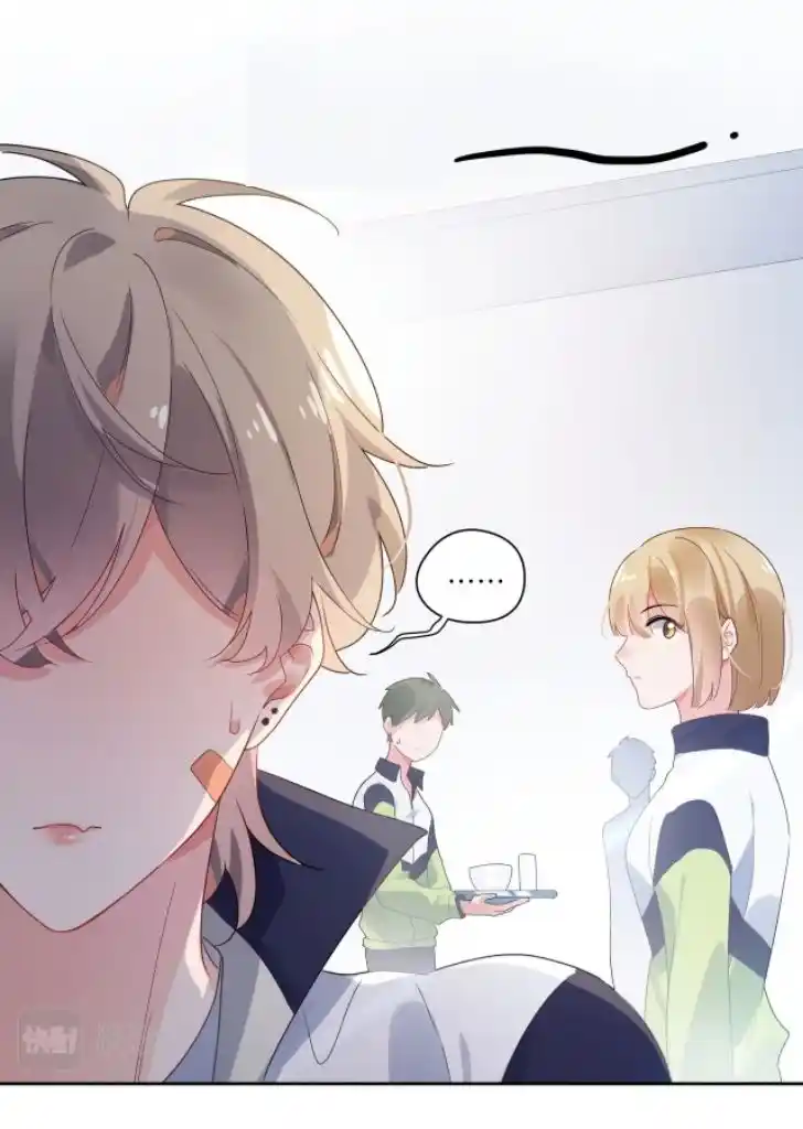 My Lover, Don’T Be Angry With Me Chapter 16