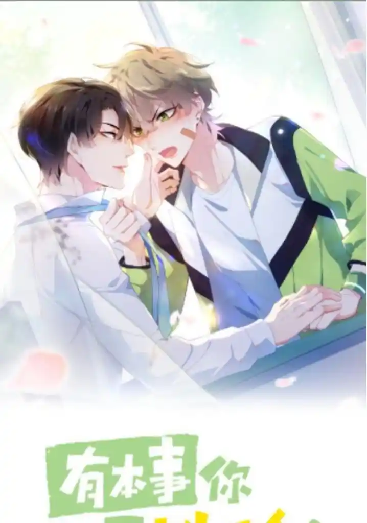 My Lover, Don’T Be Angry With Me Chapter 28