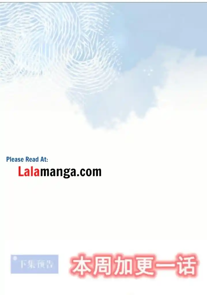 My Lover, Don’T Be Angry With Me Chapter 28