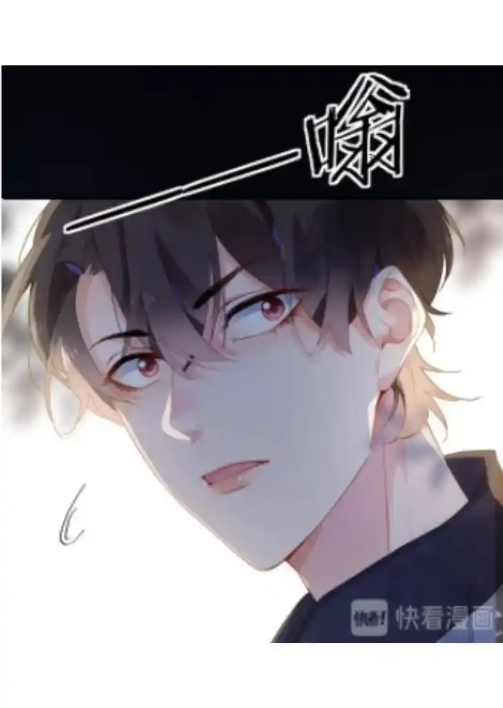 My Lover, Don’T Be Angry With Me Chapter 3