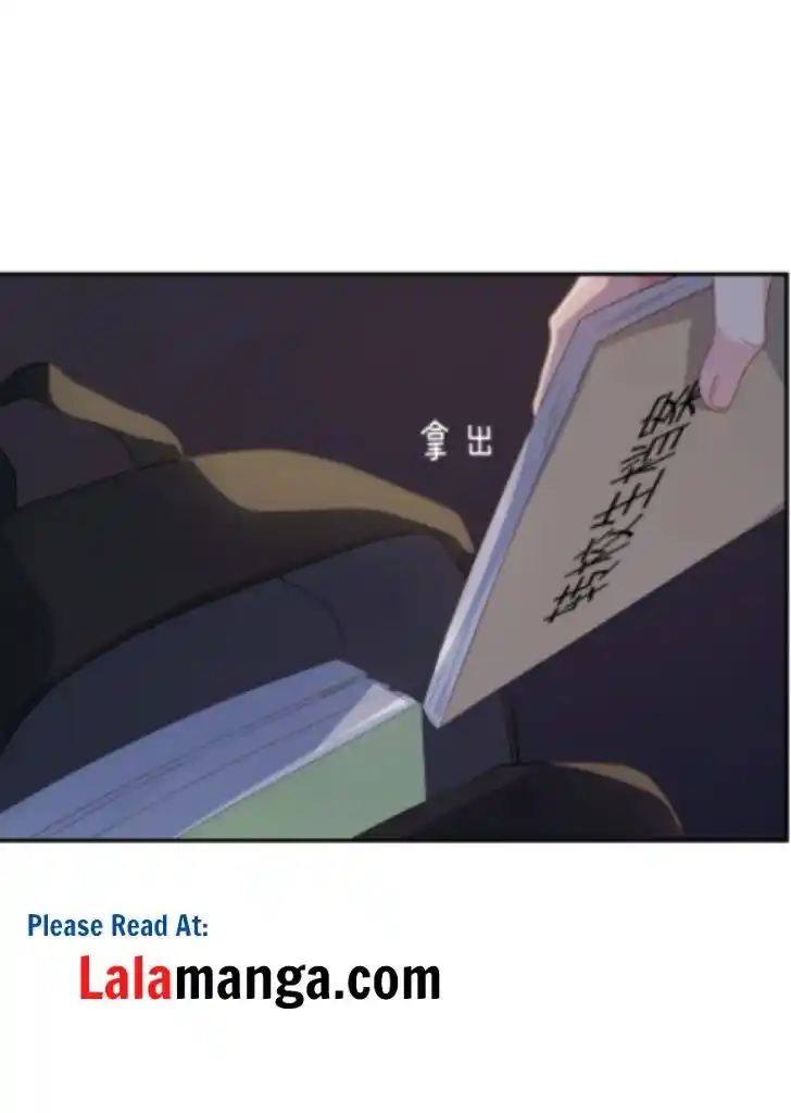 My Lover, Don’T Be Angry With Me Chapter 3