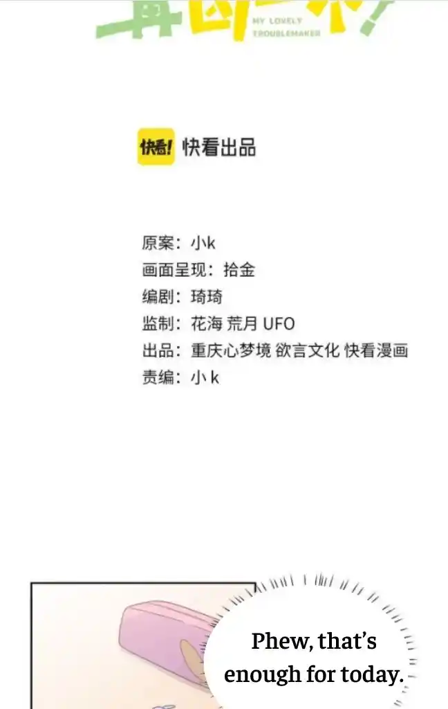 My Lover, Don’T Be Angry With Me Chapter 32