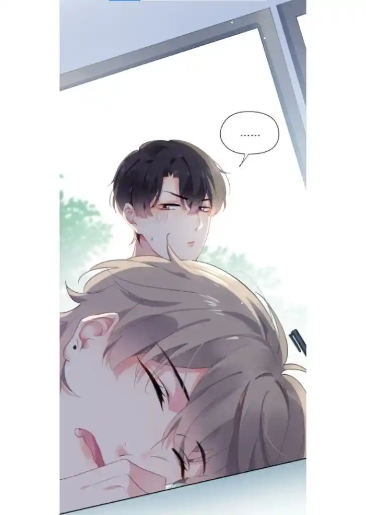 My Lover, Don’T Be Angry With Me Chapter 4