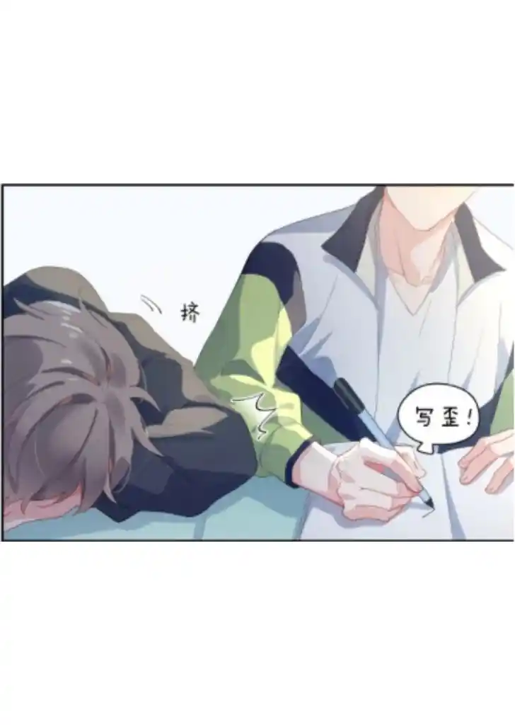 My Lover, Don’T Be Angry With Me Chapter 4