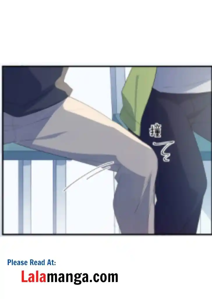 My Lover, Don’T Be Angry With Me Chapter 4