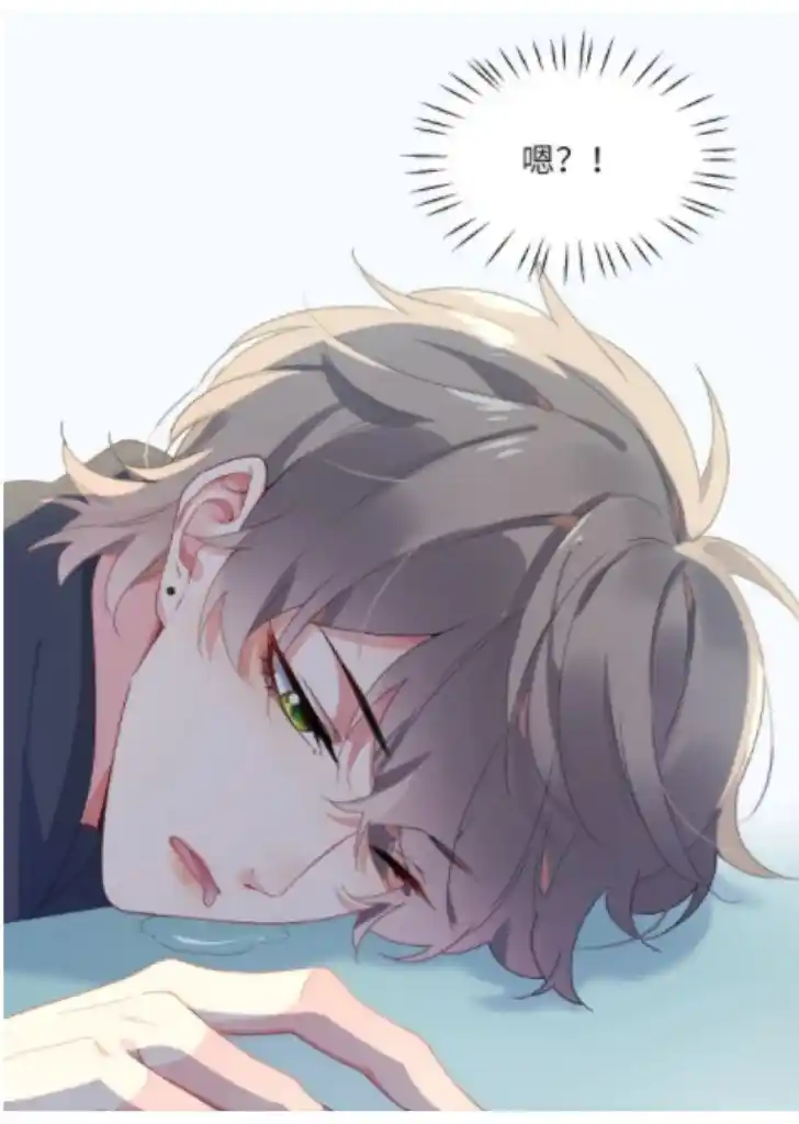 My Lover, Don’T Be Angry With Me Chapter 4