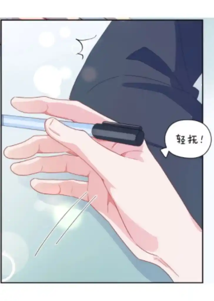 My Lover, Don’T Be Angry With Me Chapter 4