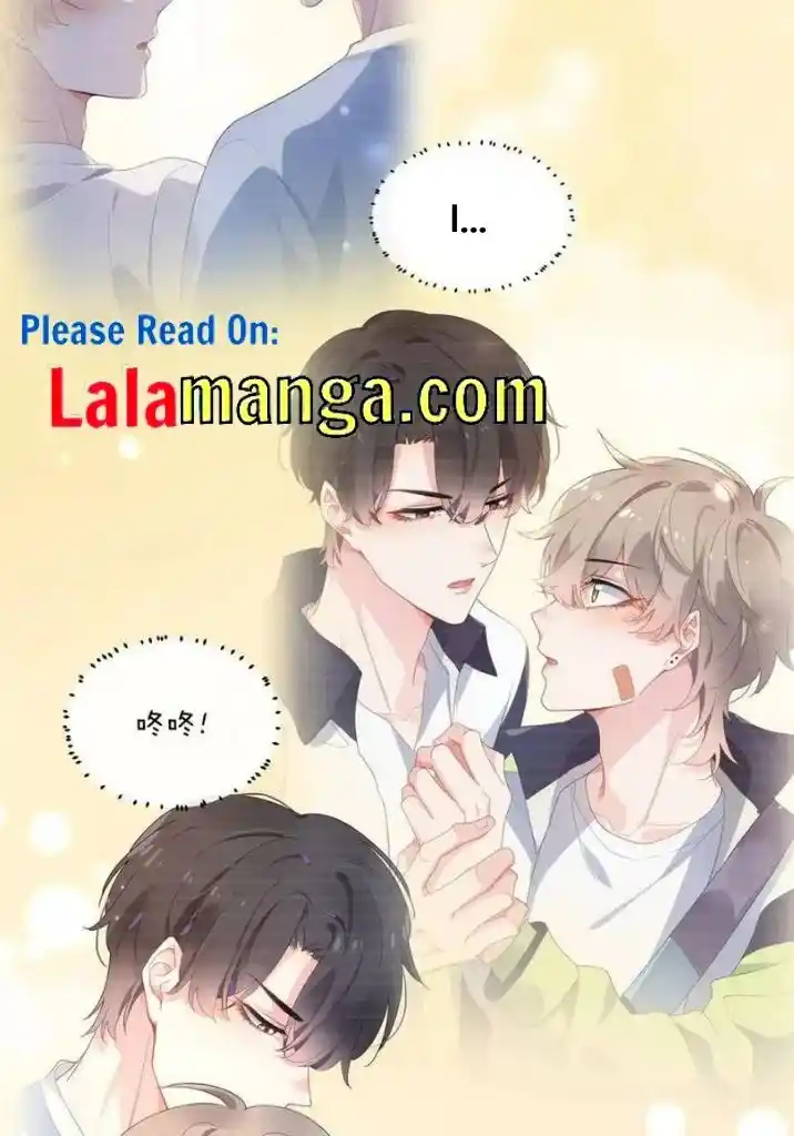 My Lover, Don’T Be Angry With Me Chapter 48