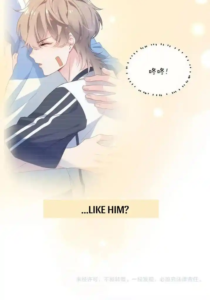 My Lover, Don’T Be Angry With Me Chapter 48