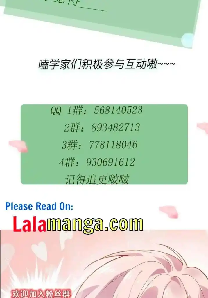 My Lover, Don’T Be Angry With Me Chapter 48