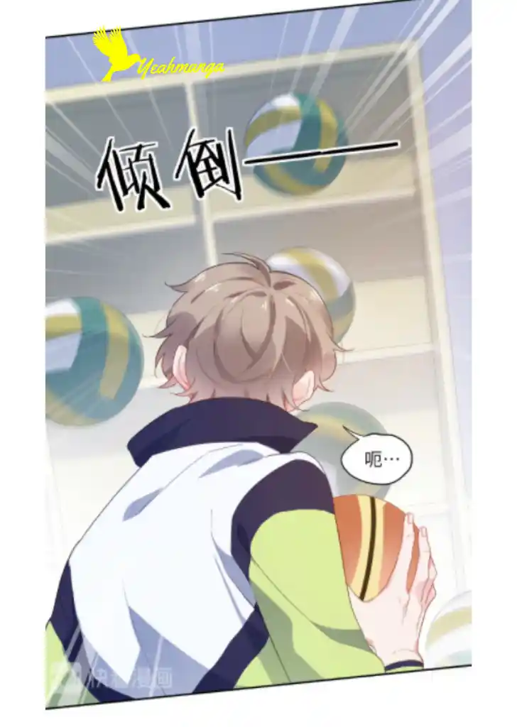 My Lover, Don’T Be Angry With Me Chapter 5