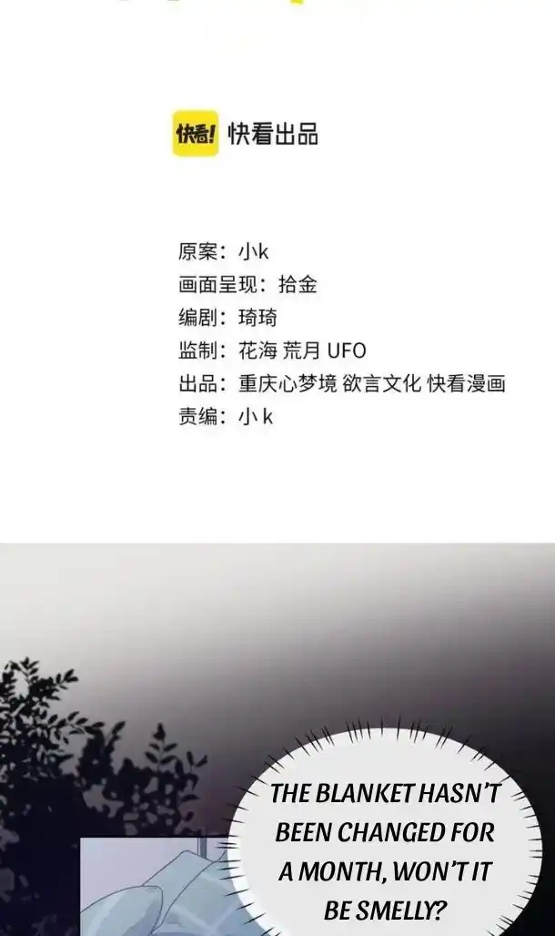 My Lover, Don’T Be Angry With Me Chapter 51